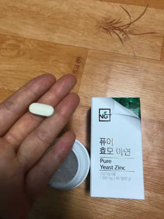 네츄럴굿띵스 퓨어 효모 아연 60일분 — 5점을 준 리뷰어가 2018년 11월 올린 사용 사진