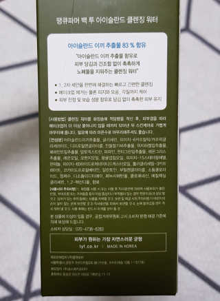 리라로님이 올린 리뷰 사진 2