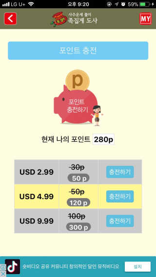 김다연님이 올린 리뷰 사진 1