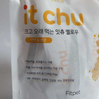 핏펫 NEW 잇츄 — 5점을 준 리뷰어가 2019년 12월 올린 사용 사진