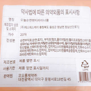 시크하게님이 올린 리뷰 사진 2