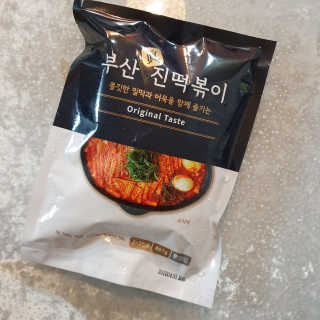 horim님이 올린 리뷰 사진 2