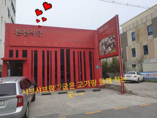참살이님이 올린 리뷰 사진 1