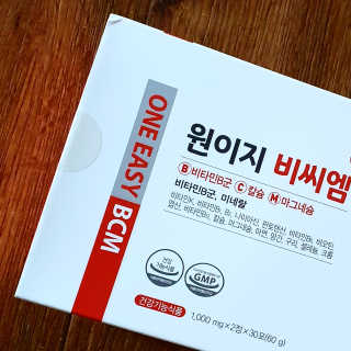 데일리드리 원이지비씨엠 — 4점을 준 리뷰어가 2019년 7월 올린 사용 사진