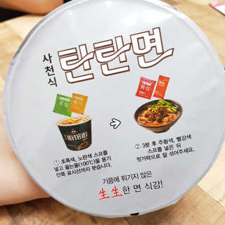 완두콩님이 올린 리뷰 사진 3