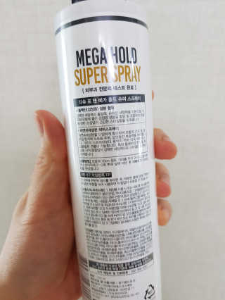 다슈코리아 다슈 포 맨 프리미엄 메가 홀드 슈퍼 스프레이 250ml — 5점을 준 리뷰어가 2019년 3월 올린 사용 사진