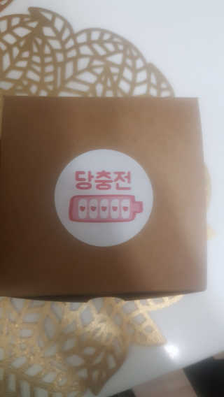 김면정님이 올린 리뷰 사진 1