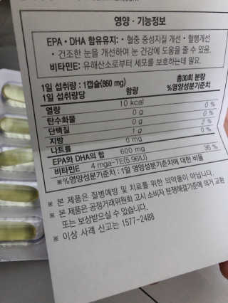 sodia35님이 올린 리뷰 사진 3