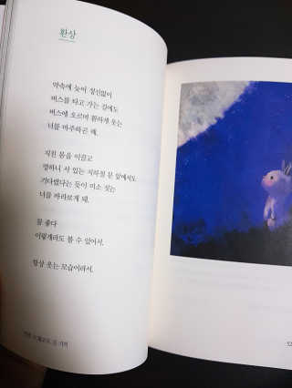 loveme님이 올린 리뷰 사진 3