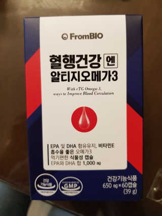 프롬바이오 혈액순환과 눈 건강을 동시에 혈행건강엔알티지오메3 — 5점을 준 리뷰어가 2019년 11월 올린 사용 사진