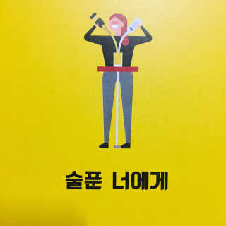 손수빈님이 올린 리뷰 사진 1