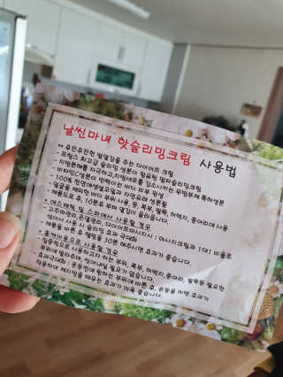 임예슬님이 올린 리뷰 사진 2