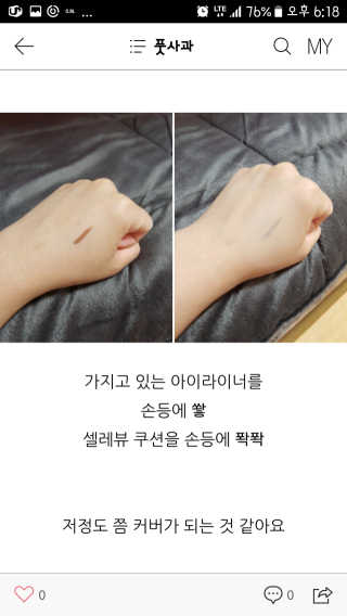 김수연님이 올린 리뷰 사진 3