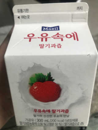 [매일유업] 우유속에 어쩌구_3개 세트 모바일 쿠폰 — 5점을 준 리뷰어가 2019년 10월 올린 사용 사진