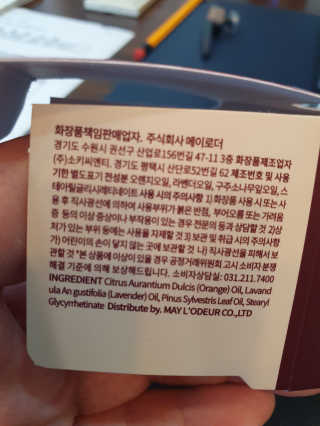 루미스녹님이 올린 리뷰 사진 2