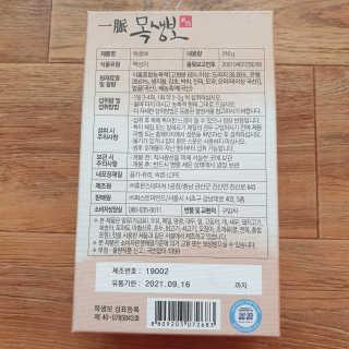 하츠하루님이 올린 리뷰 사진 3