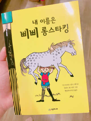 의천이짱님이 올린 리뷰 사진 1