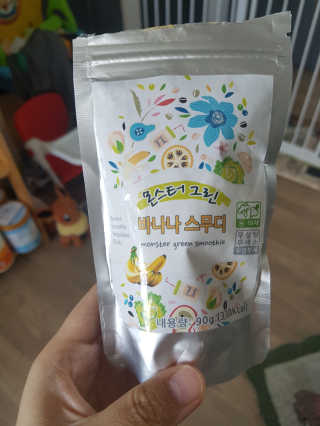 몬스터그린스무디 +전용보틀 — 5점을 준 리뷰어가 2017년 10월 올린 사용 사진