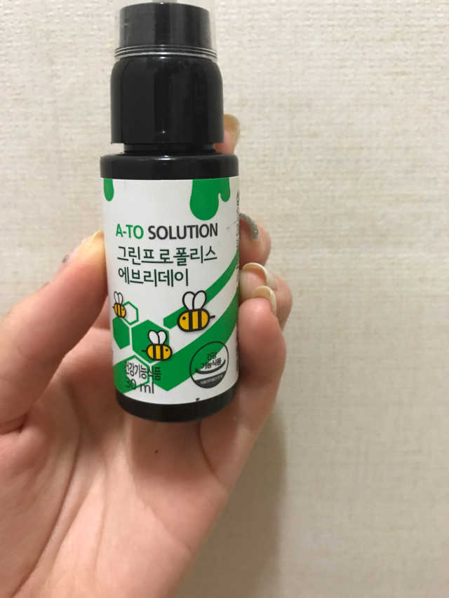 그린프로폴리스 에브리데이 리뷰 사진