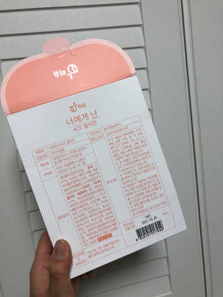 dj0918님이 올린 리뷰 사진 3