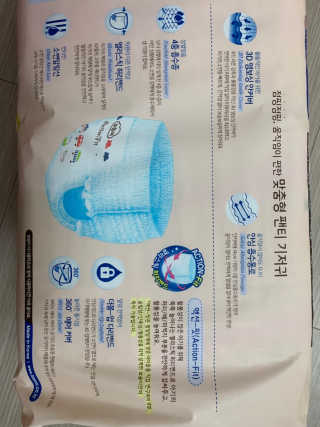 도도한통감자님이 올린 리뷰 사진 2