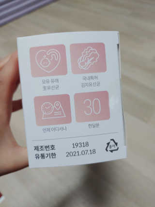 이령아님이 올린 리뷰 사진 2