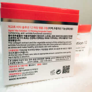 지고트 비타솔루션12 퍼밍 앰플 크림 100ml — 4점을 준 리뷰어가 2019년 6월 올린 사용 사진