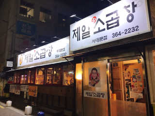 나를믿어요님이 올린 리뷰 사진 2