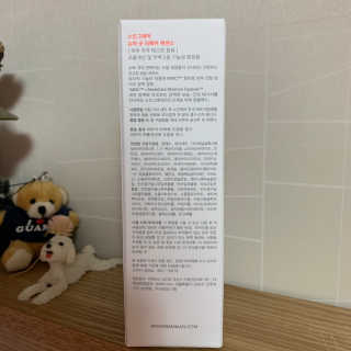 스킨그래머 슈퍼 굿 리페어 에센스 — 4.5점을 준 리뷰어가 2019년 6월 올린 사용 사진
