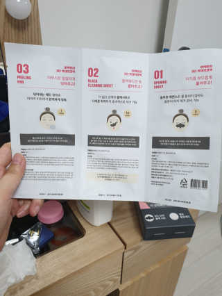 미팩토리 3단 돼지코팩 1box + 3단 흑돼지코팩 1box — 4.5점을 준 리뷰어가 2019년 8월 올린 사용 사진