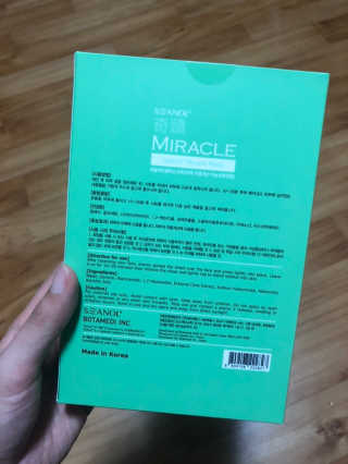 보타메디 씨놀®미라클마스크팩 — 4점을 준 리뷰어가 2019년 1월 올린 사용 사진