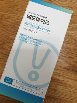 닥터라이즈 기억력이 필요한 순간 메모라이즈 1박스（10개입） — 5점을 준 리뷰어가 2019년 8월 올린 사용 사진