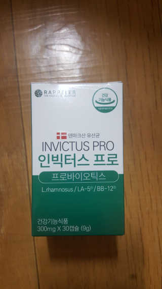 라플레 염창환 박사의 3세대 유산균, 인빅터스 프로 — 5점을 준 리뷰어가 2019년 3월 올린 사용 사진