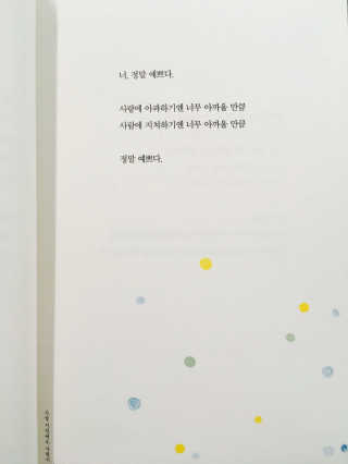 코알랑님이 올린 리뷰 사진 2