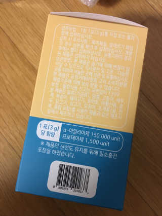 베일리님이 올린 리뷰 사진 3