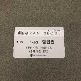 수미님이 올린 리뷰 사진 4