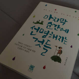 maneul님이 올린 리뷰 사진 2