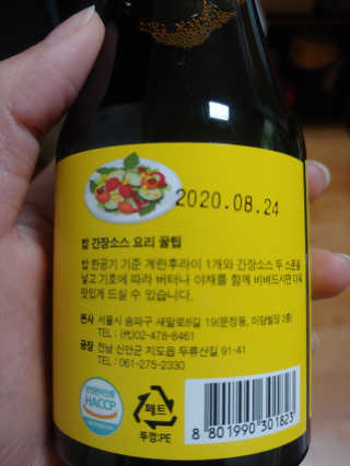 쿠키러너님이 올린 리뷰 사진 3