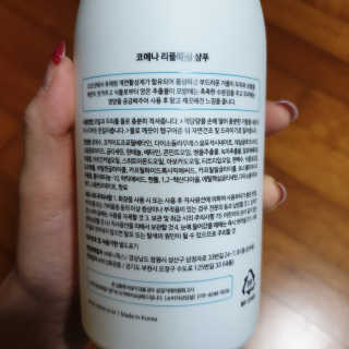 코에나샴푸 500ml — 5점을 준 리뷰어가 2019년 7월 올린 사용 사진