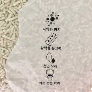 안뇽안뇽님이 올린 리뷰 사진 2