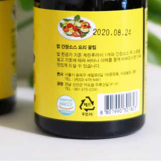 해치님이 올린 리뷰 사진 4