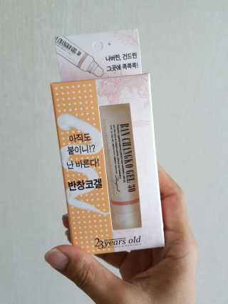 발랄써냐님이 올린 리뷰 사진 1