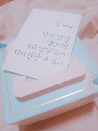 메이베나 1일 1팩 뽑아쓰는 마스크팩 — 5점을 준 리뷰어가 2019년 2월 올린 사용 사진