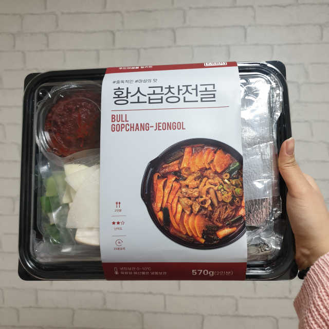 황소곱창전골 밀키트 리뷰 사진