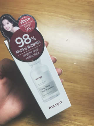 [마녀 공장] 발가락 토미 니아신 에센스 50ml — 4.5점을 준 리뷰어가 2019년 6월 올린 사용 사진