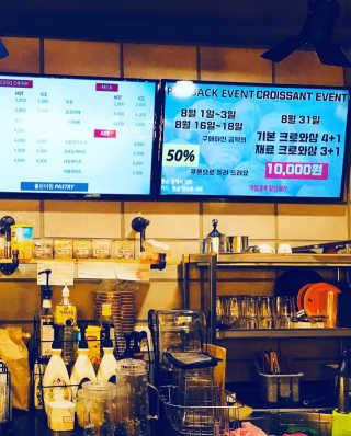 좋은아침페스츄리 좋은 아침 페스츄리 12,000원 이용권 — 5점을 준 리뷰어가 2018년 8월 올린 사용 사진