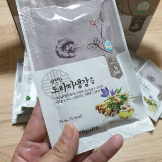 [하이헬스] 환절기에 좋은 참진한 도라지생강즙 30포 — 5점을 준 리뷰어가 2019년 11월 올린 사용 사진