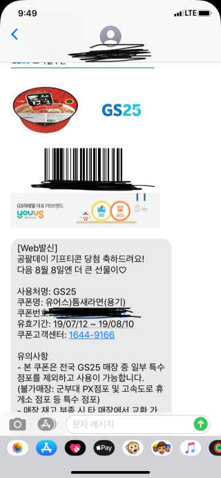 0.8L 공팔데이 0원하라 [퀴즈 이벤트] — 2.5점을 준 리뷰어가 2019년 8월 올린 사용 사진