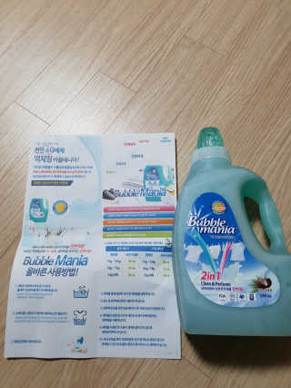빵가게주인님이 올린 리뷰 사진 1