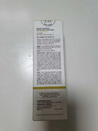 달리프 클로렐라 베러 루트 헤어토닉 100ml — 4.5점을 준 리뷰어가 2020년 3월 올린 사용 사진